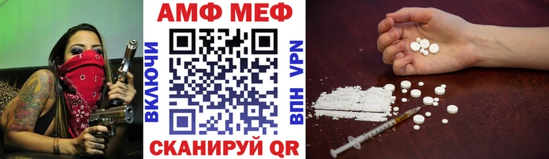 как найти наркотики  Инза  OMG ССЫЛКА  Амфетамин VHQ 