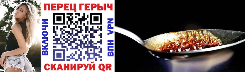 как найти наркотики  Инза  Героин Афган 