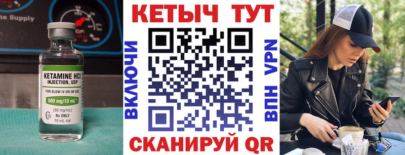 blacksprut сайт Инза Кетамин VHQ