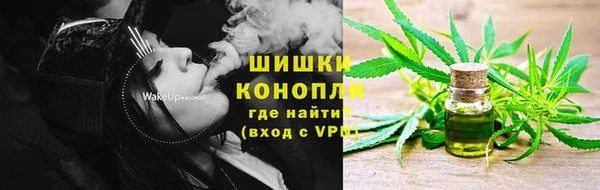 гашишное масло Пересвет