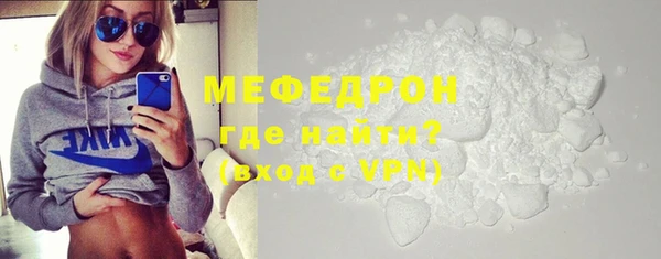 молекула духа Пестово