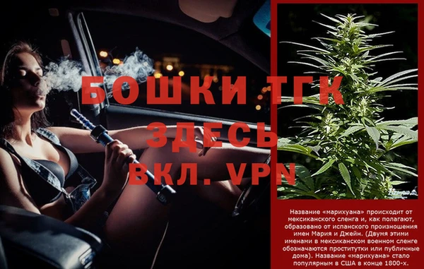 гашишное масло Пересвет
