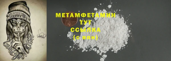 гашишное масло Пересвет