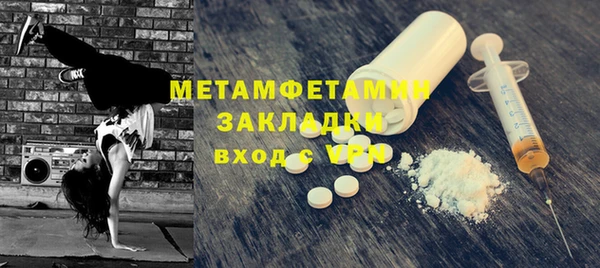 метадон Переславль-Залесский