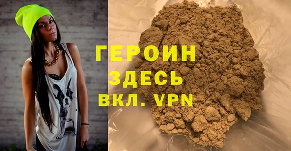 гашишное масло Пересвет