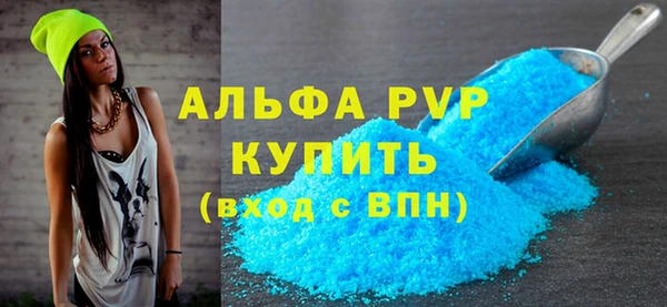 гашишное масло Пересвет