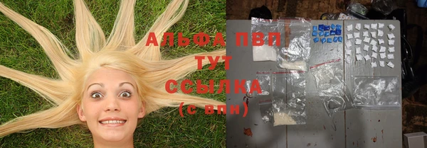 ALPHA PVP Абинск
