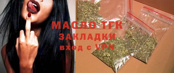 гашишное масло Пересвет