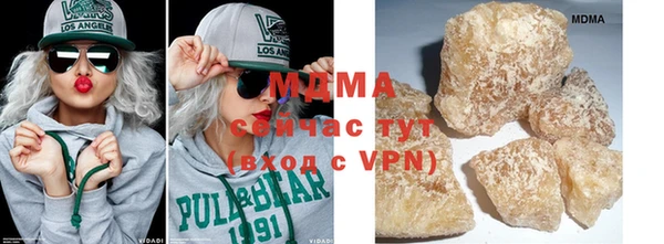 apvp Абдулино