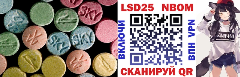 LSD-25 экстази ecstasy  Инза 