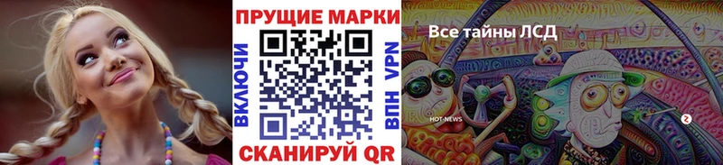 продажа наркотиков МЕГА вход Марки NBOMe 1,5мг нарко площадка состав Инза