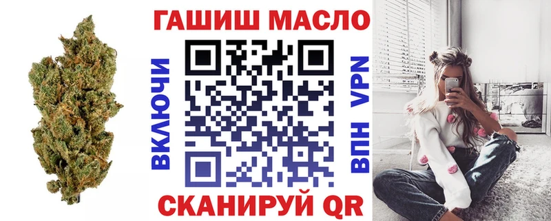 дарнет шоп  Инза  ТГК вейп 