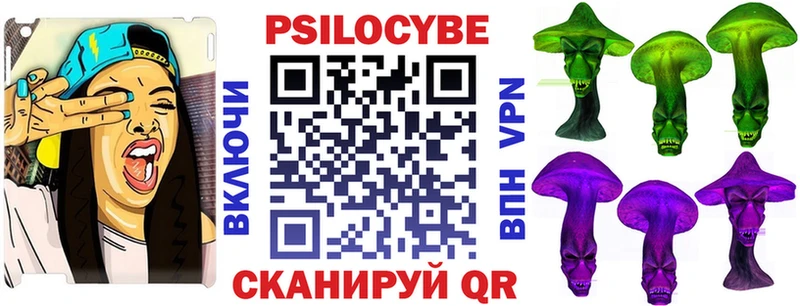 кракен зеркало  Инза  Псилоцибиновые грибы Cubensis 
